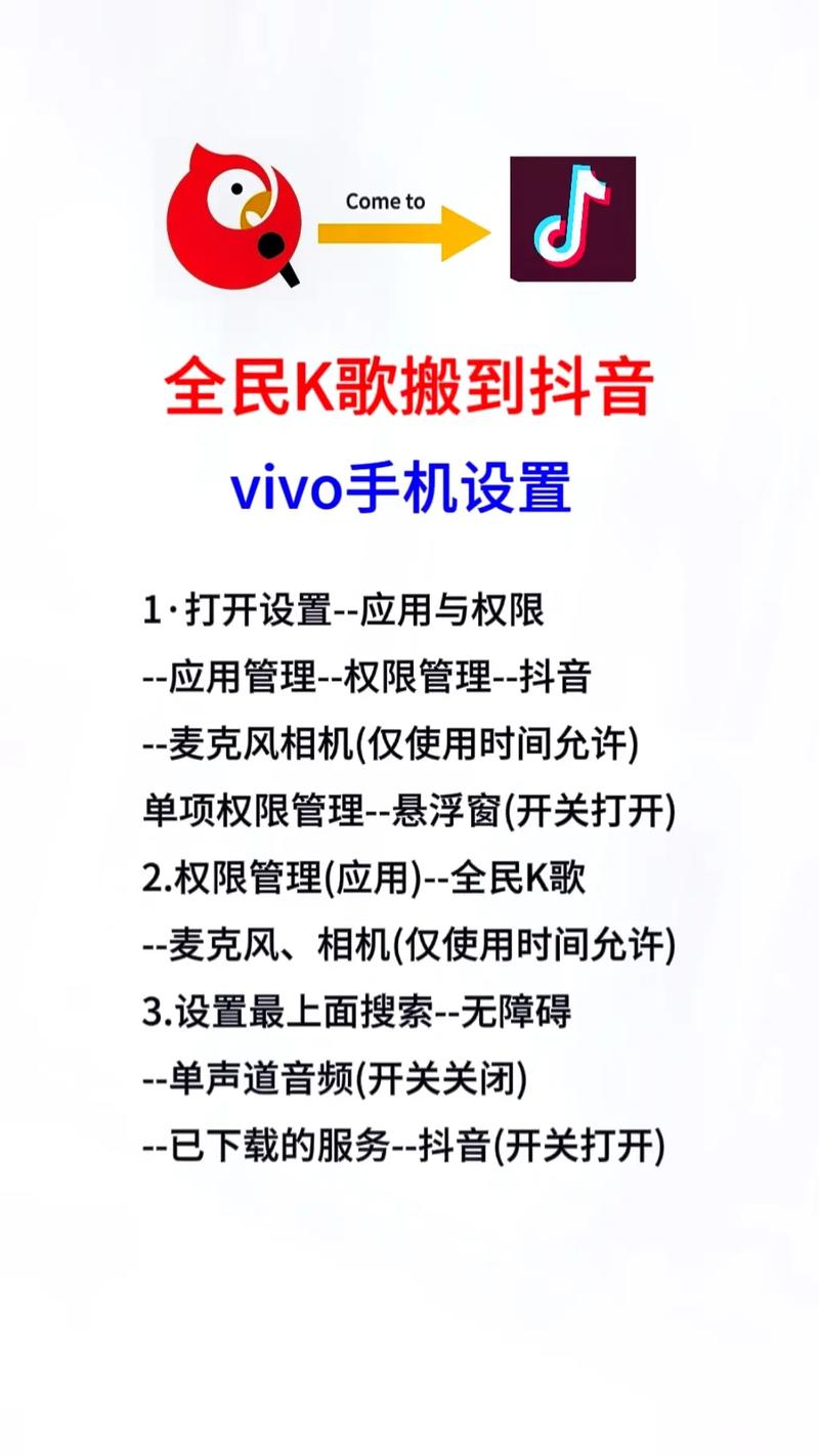 全民k歌怎么设置