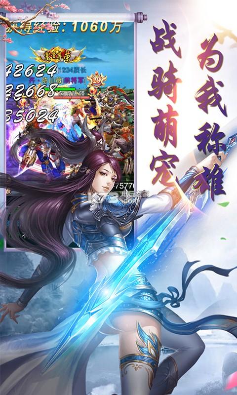 竹灵江湖风云 竹灵江湖风云