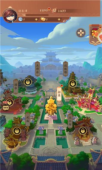 三国无废柴 三国无废柴