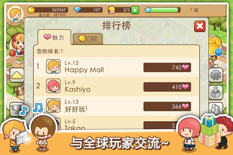 开心商店红包版 开心商店红包版