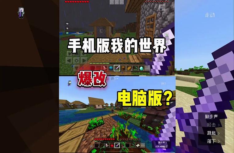 我的世界怎么改版本