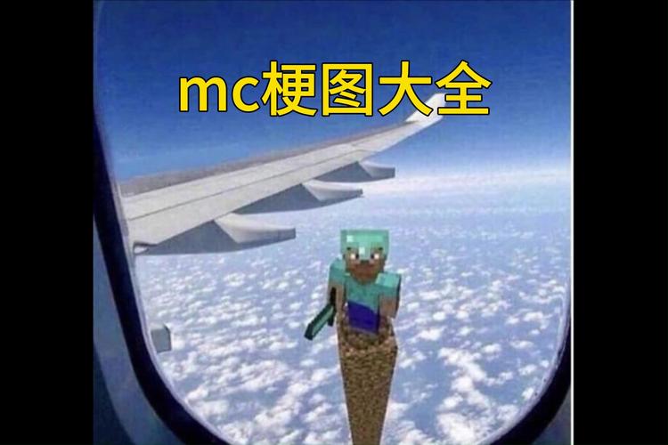 批趣我的世界