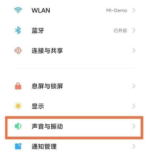 来电秀设置