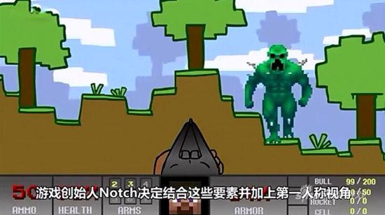 我的世界h图