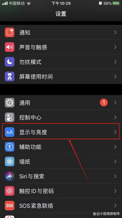 手机怎么设置中文