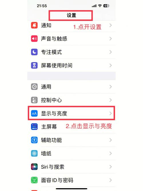 字体样式怎么设置