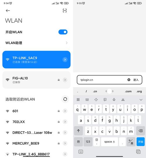 无线桥接设置