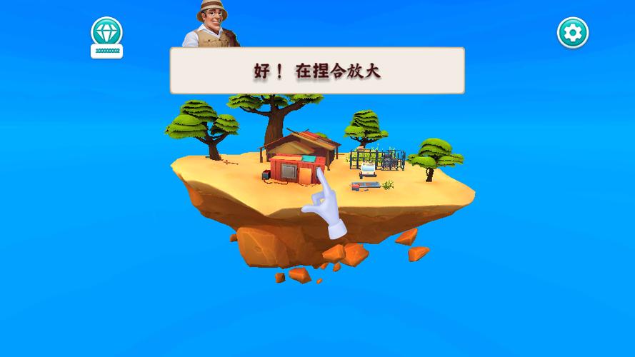 野生动物事务所