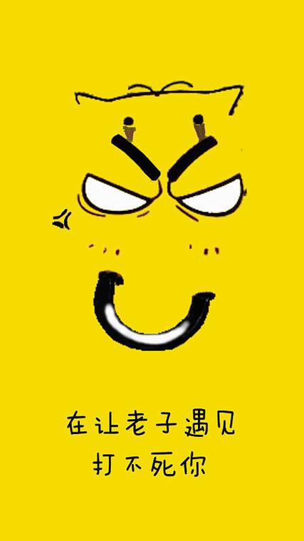 不要在得瑟