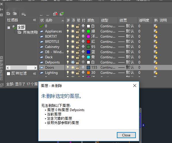 cad设置图层