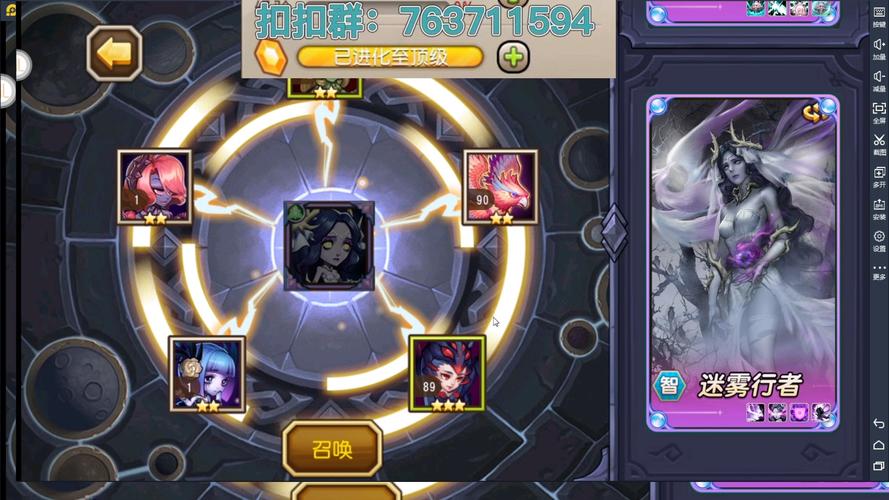星月刀塔