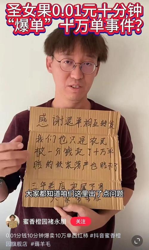 薅到你破产 薅到你破产