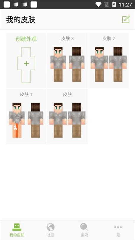 我的世界mod制作器手机版