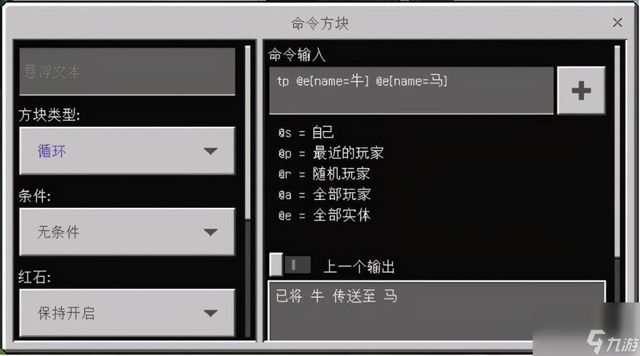 我的世界怎么一键挖矿