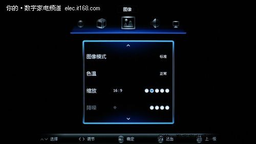 长虹电视设置