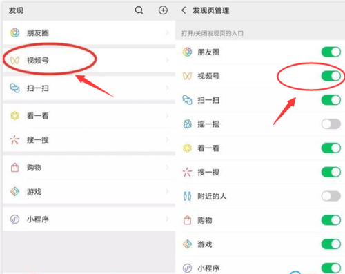 如何申请注册视频号?申请视频号流程都需要什么?
