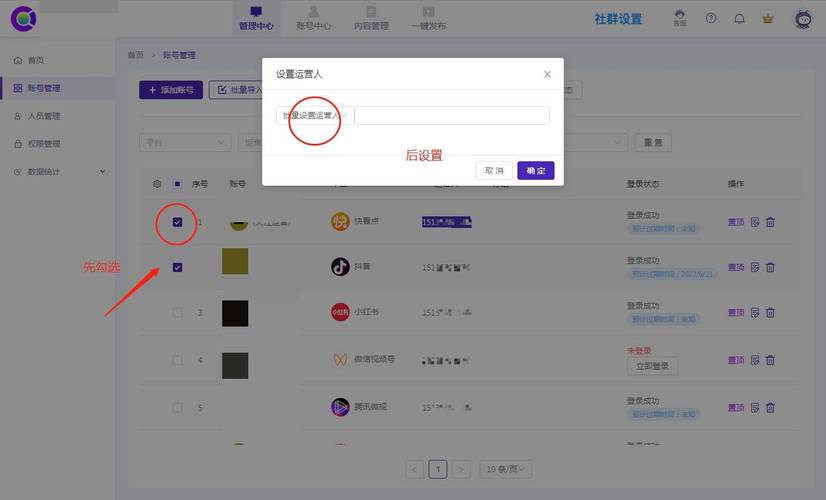 如何一键多平台发布?一键发布是指什么?