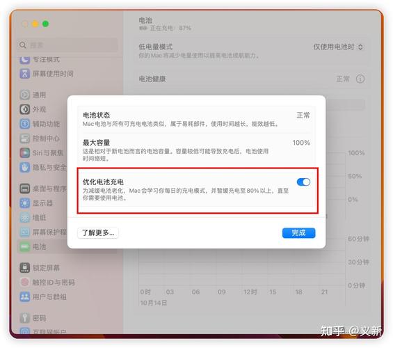 安装系统设置