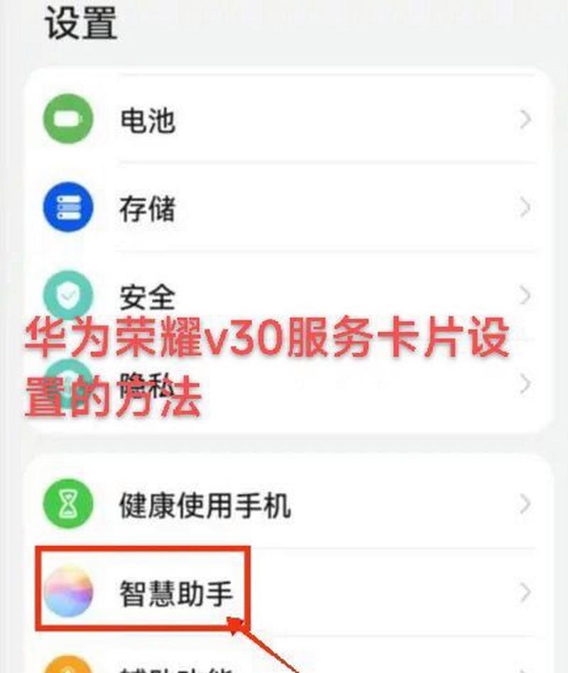 服务设置在哪里
