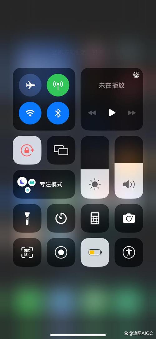 屏幕旋转设置