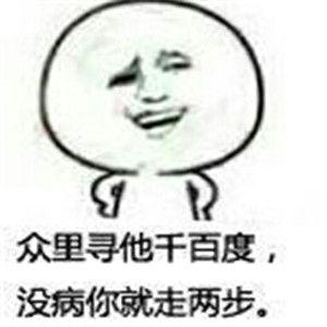 没病走两步免广告