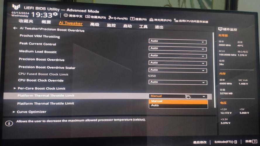amd 显卡设置