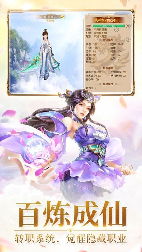 青云传九州情缘 青云传九州情缘