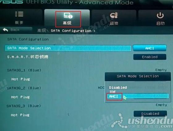 主板u盘启动设置