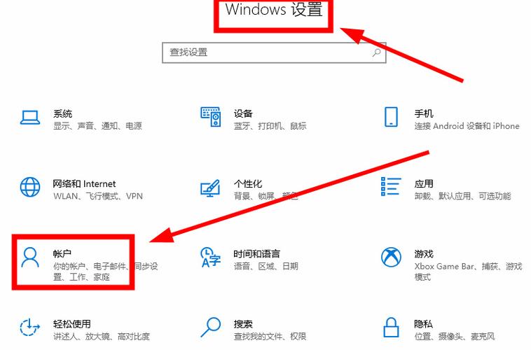 设置自动锁屏