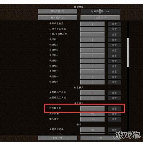 我的世界怎么给权限别人
