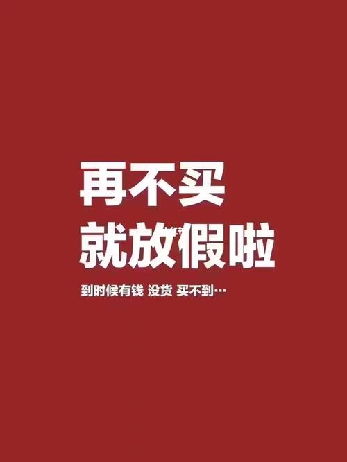 答对就放假