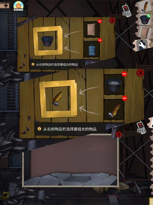 密室逃脱绝境系列11 密室逃脱绝境系列11