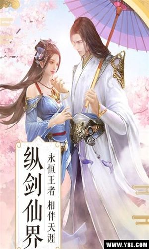 梦想飞仙