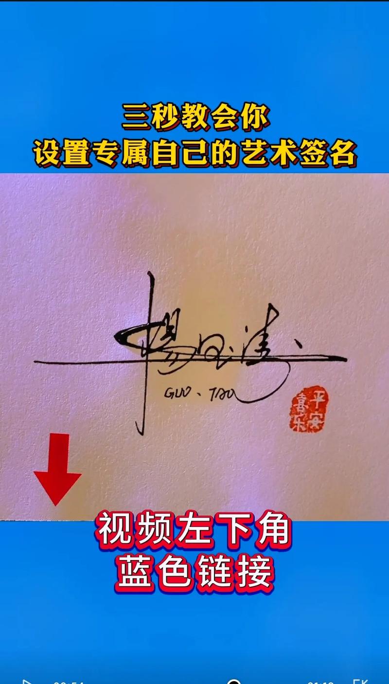 设置个性签名