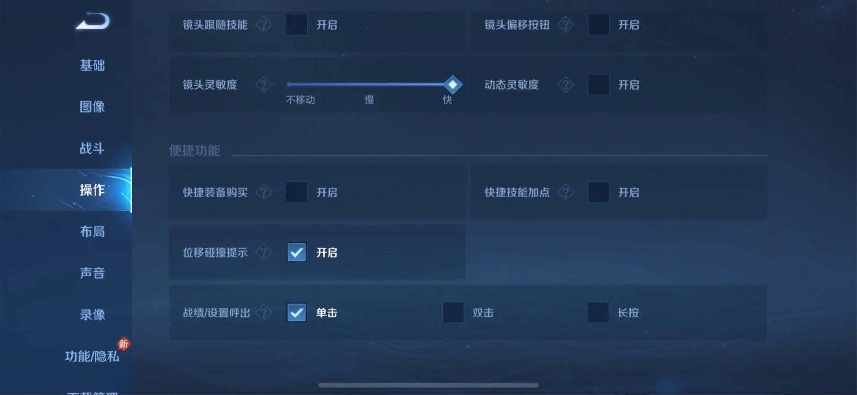 猴子设置