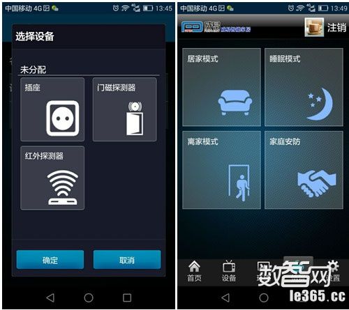情景设置