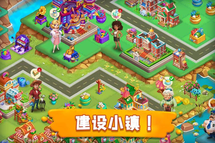 合并梦想小镇 合并梦想小镇