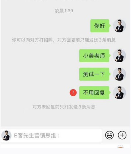 给视频号主发私信对方能收到吗?视频号私信给我们带来的好处是什么?