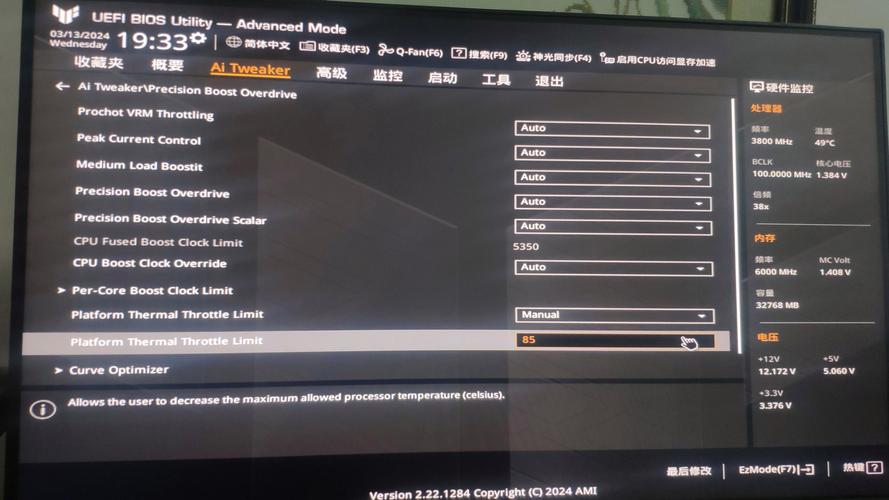amd 显卡设置