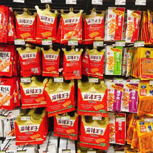 辣条杂货店