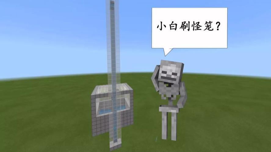 我的世界怎么打小白