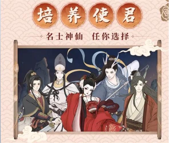 京都琉璃梦游戏