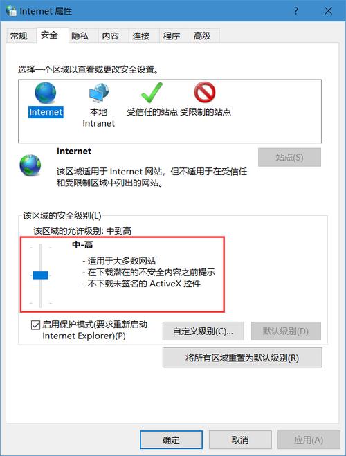 安全设置在哪里