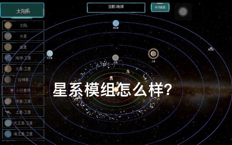 我的世界怎么上太空