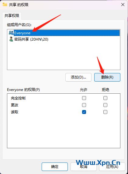 共享设置密码