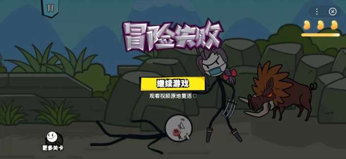 木棍人大逃亡