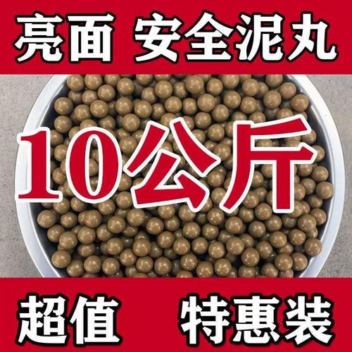 弹弓弹球