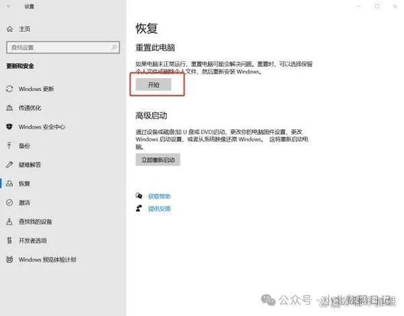 怎么电脑恢复出厂设置
