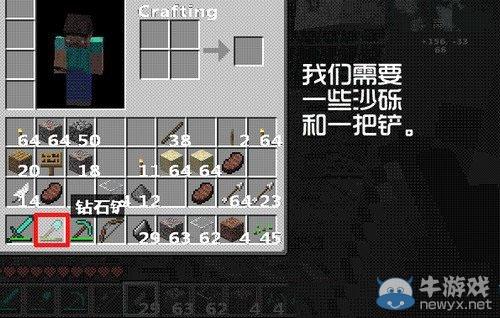 我的世界怎么做刷怪笼