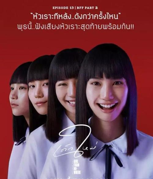 解谜女孩2 解谜女孩2